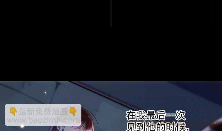 第40话 英雄末路36