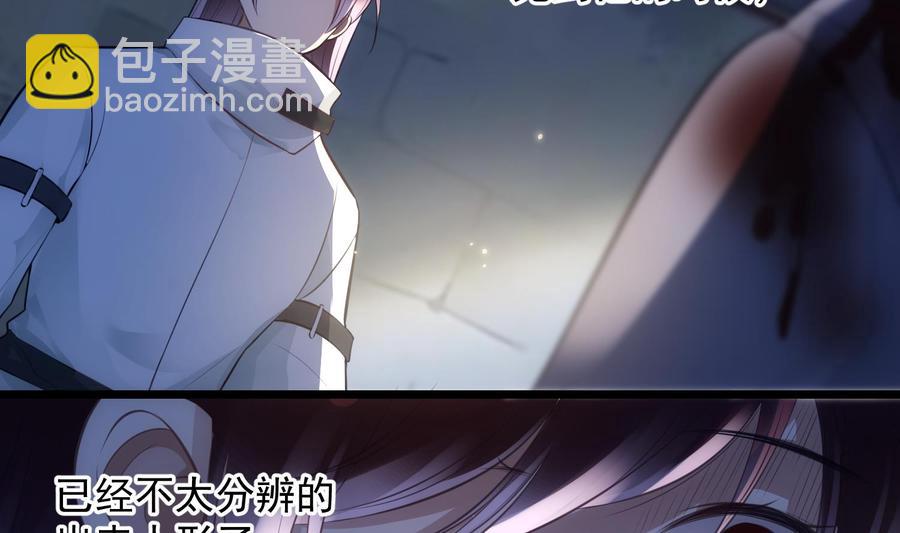 第40话 英雄末路37