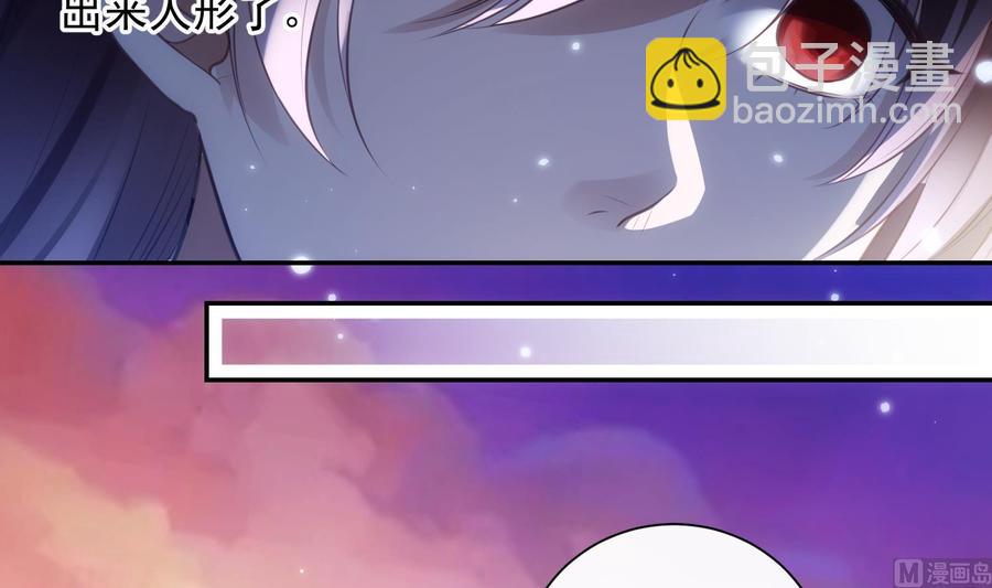 第40话 英雄末路38