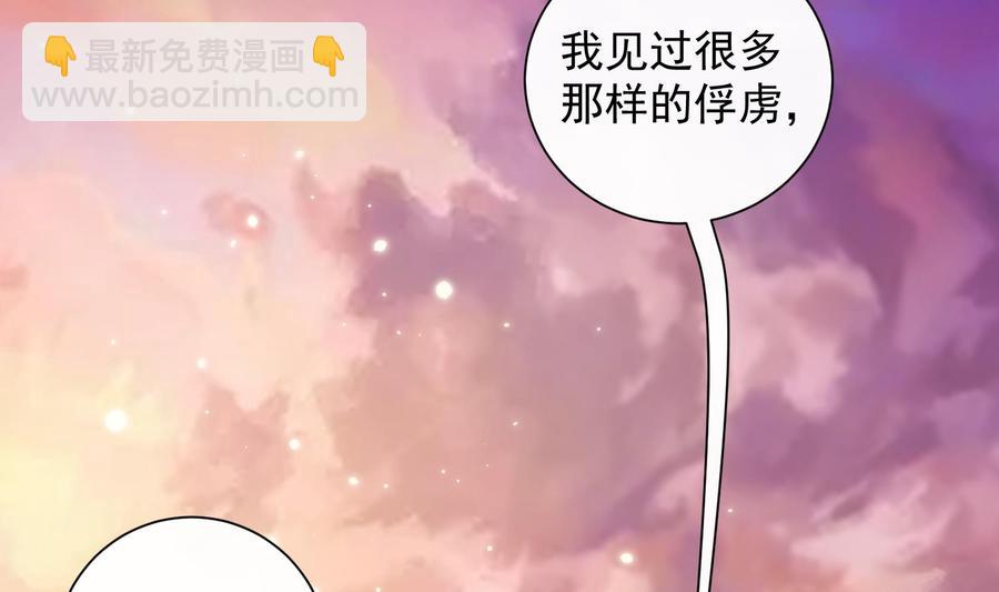 第40话 英雄末路39