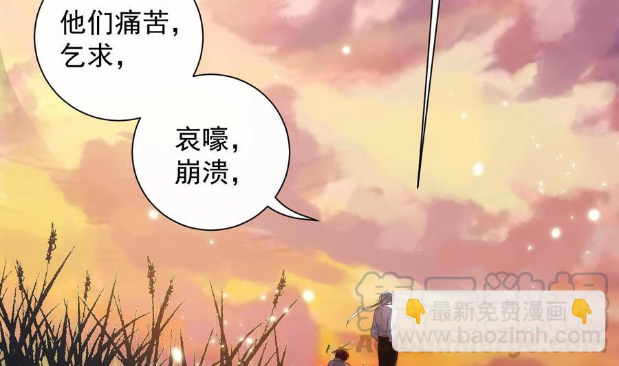 第40话 英雄末路40