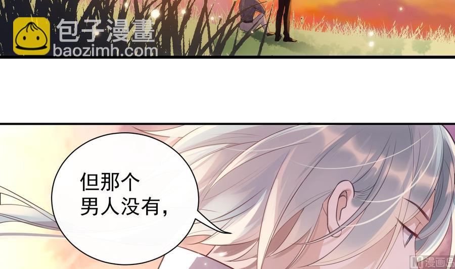 第40话 英雄末路41