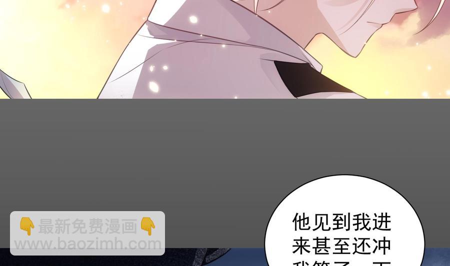 第40话 英雄末路42