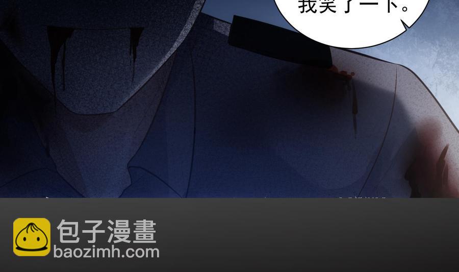 第40话 英雄末路43
