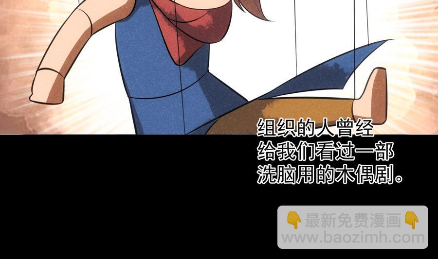 第40话 英雄末路45