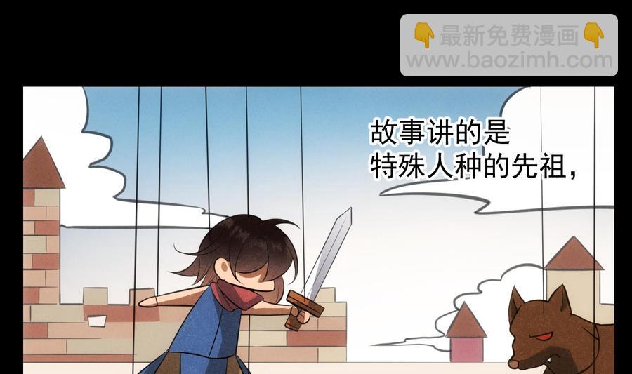 第40话 英雄末路46