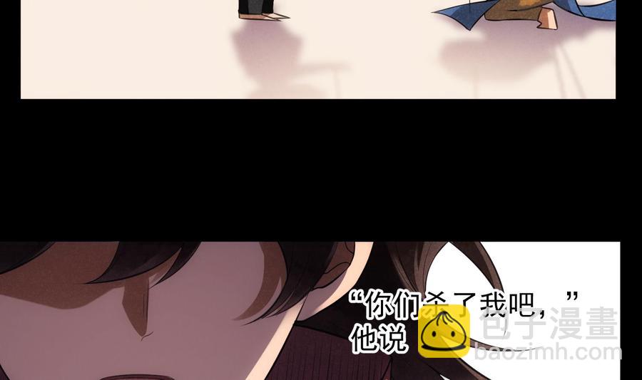 第40话 英雄末路53