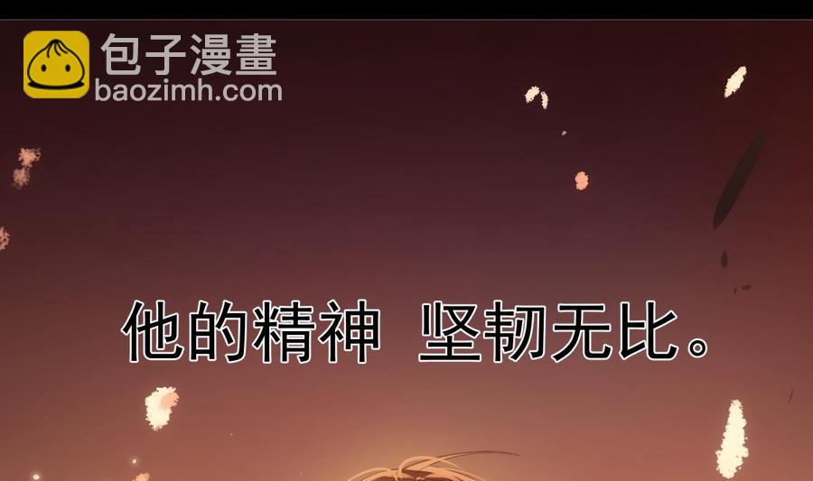 第40话 英雄末路55