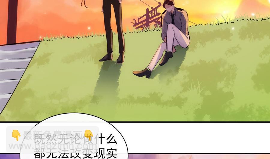 第40话 英雄末路6