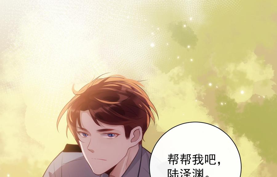 第40话 英雄末路61