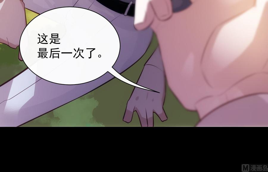 第40话 英雄末路63