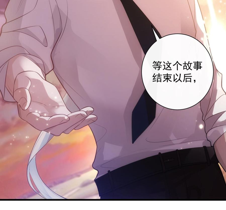 第40话 英雄末路65
