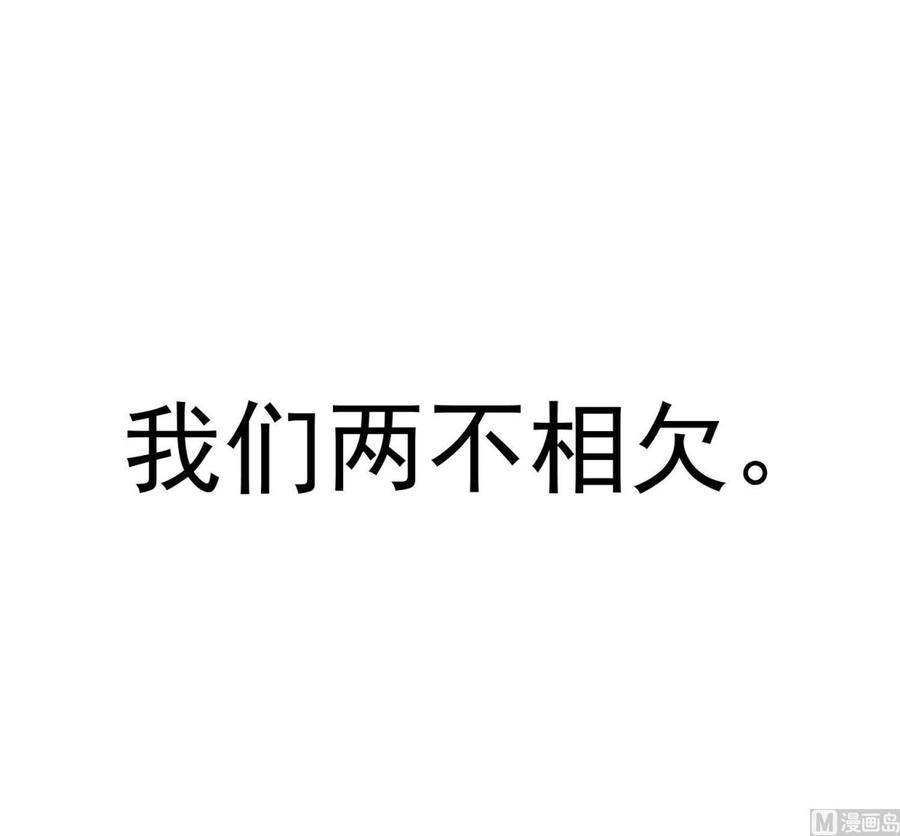 第40话 英雄末路66