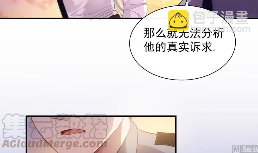 第40话 英雄末路8