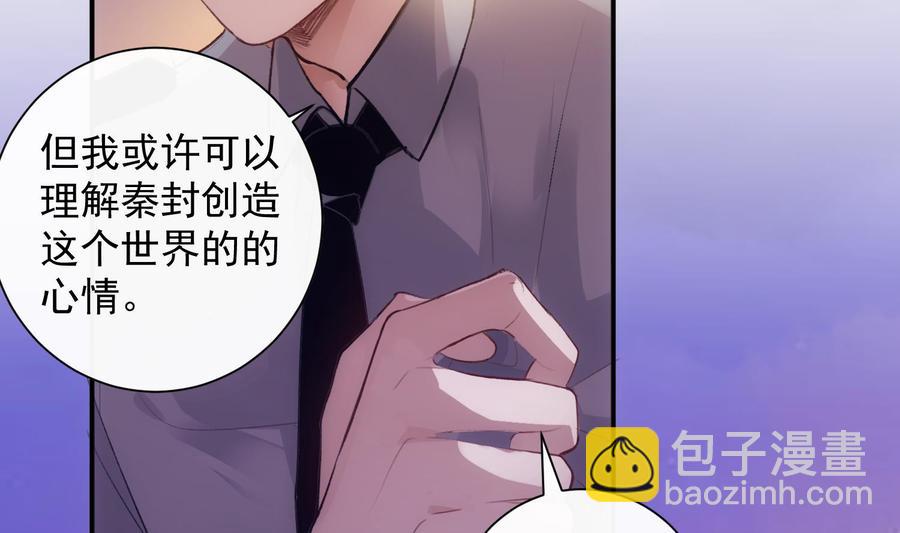 第40话 英雄末路9