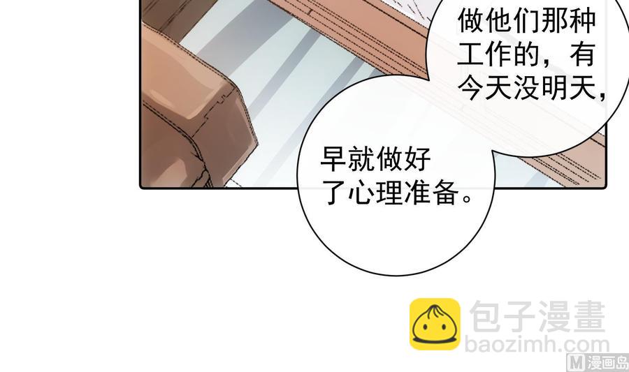第50话 第一季完结17