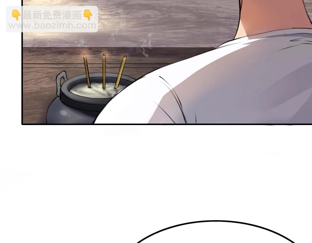 第1话 天雷滚滚106