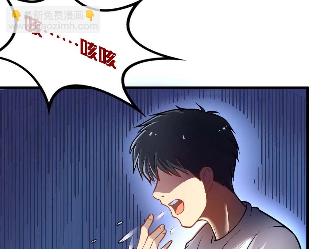第1话 天雷滚滚11