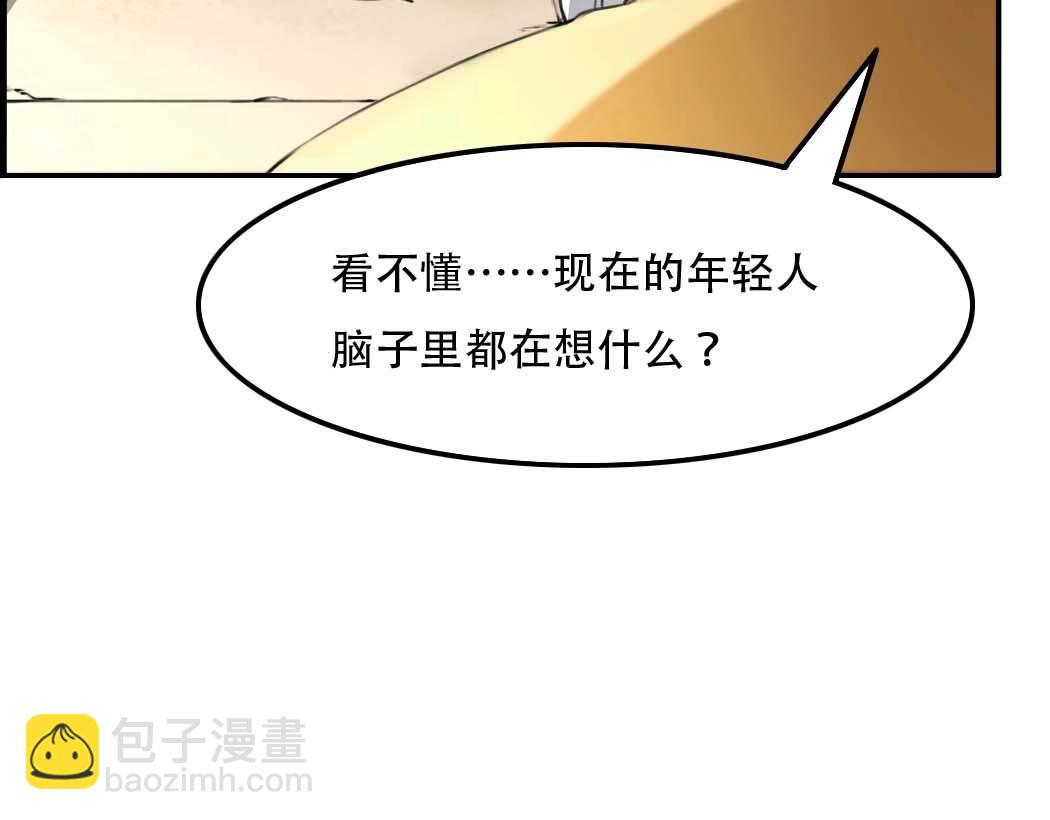 第1话 天雷滚滚114
