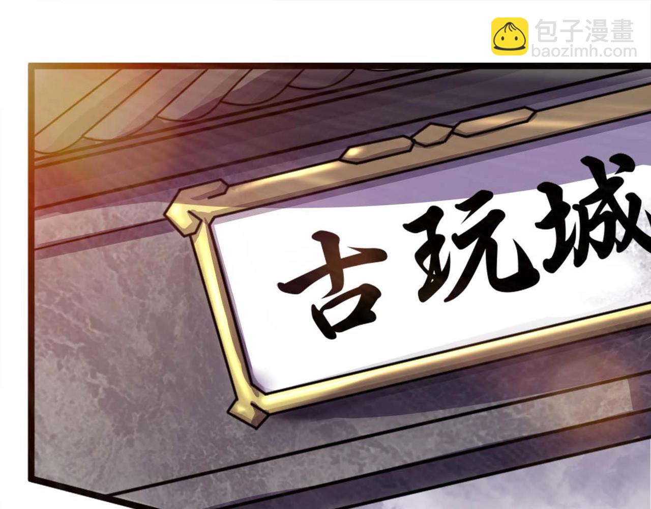 第1话 天雷滚滚116
