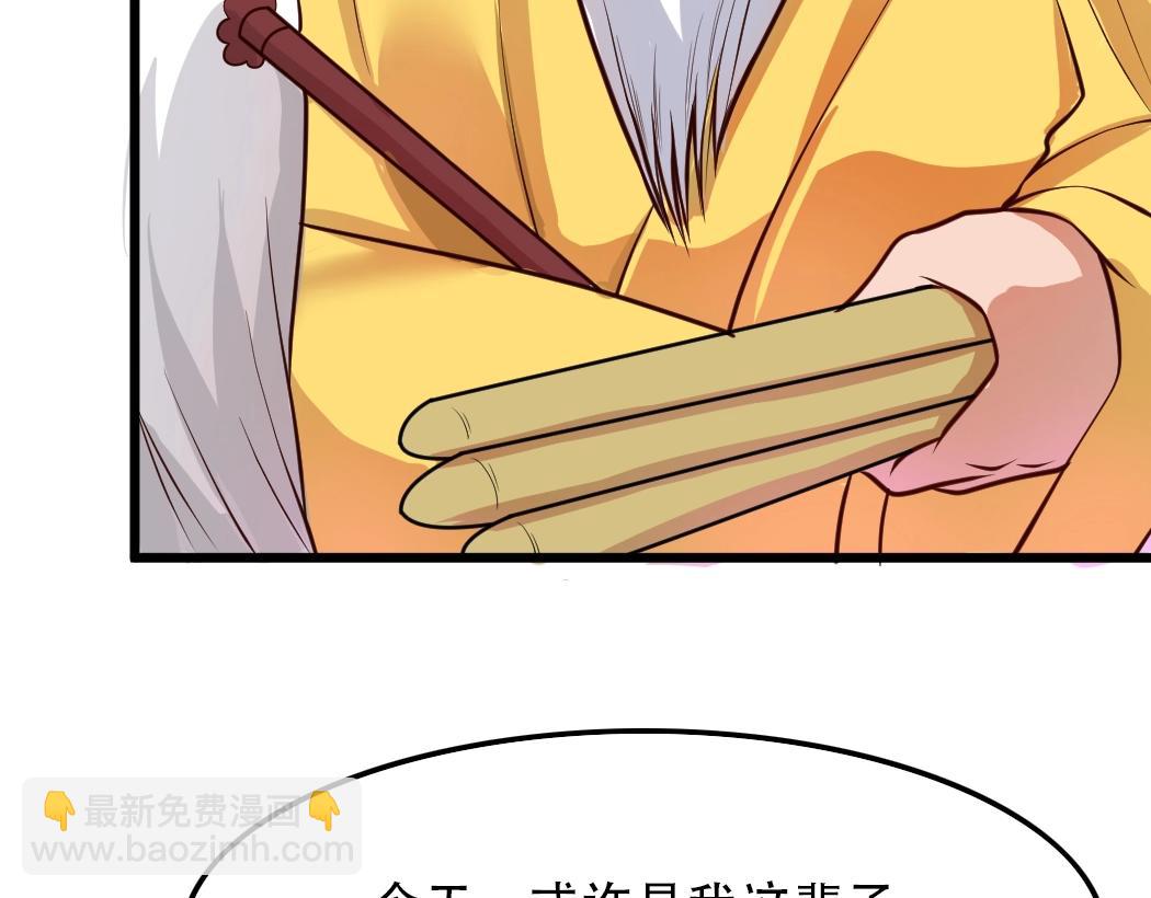 第1话 天雷滚滚63