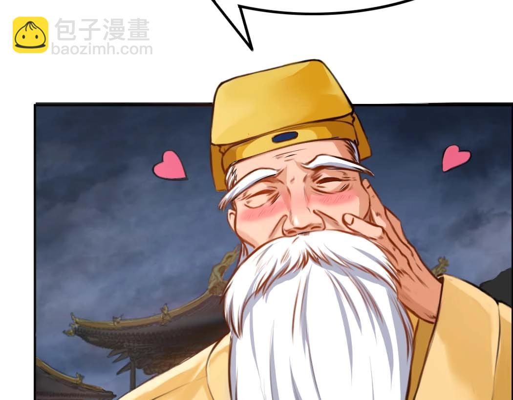 第1话 天雷滚滚94