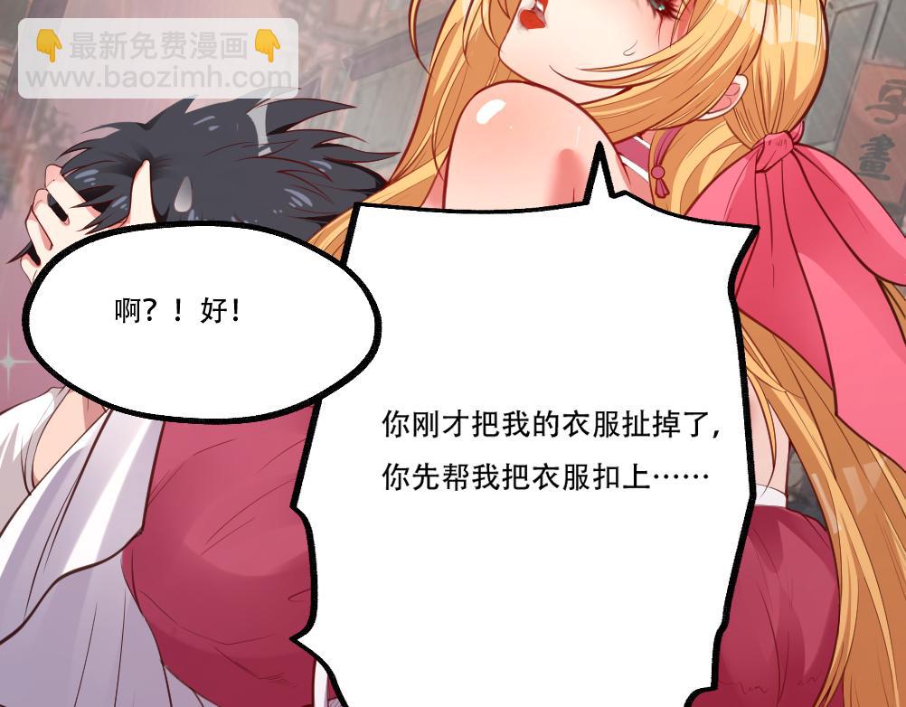 第3话 不就是钱？10