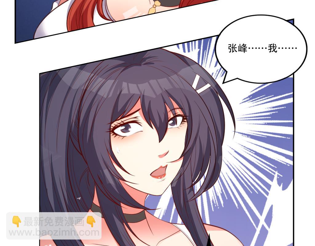 第3话 不就是钱？114
