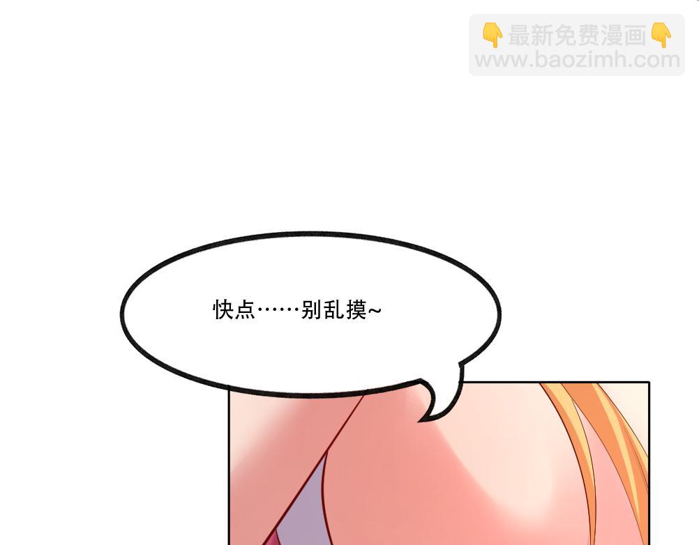 第3话 不就是钱？12