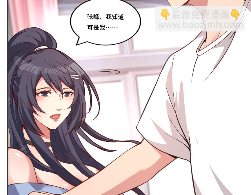 第3话 不就是钱？121