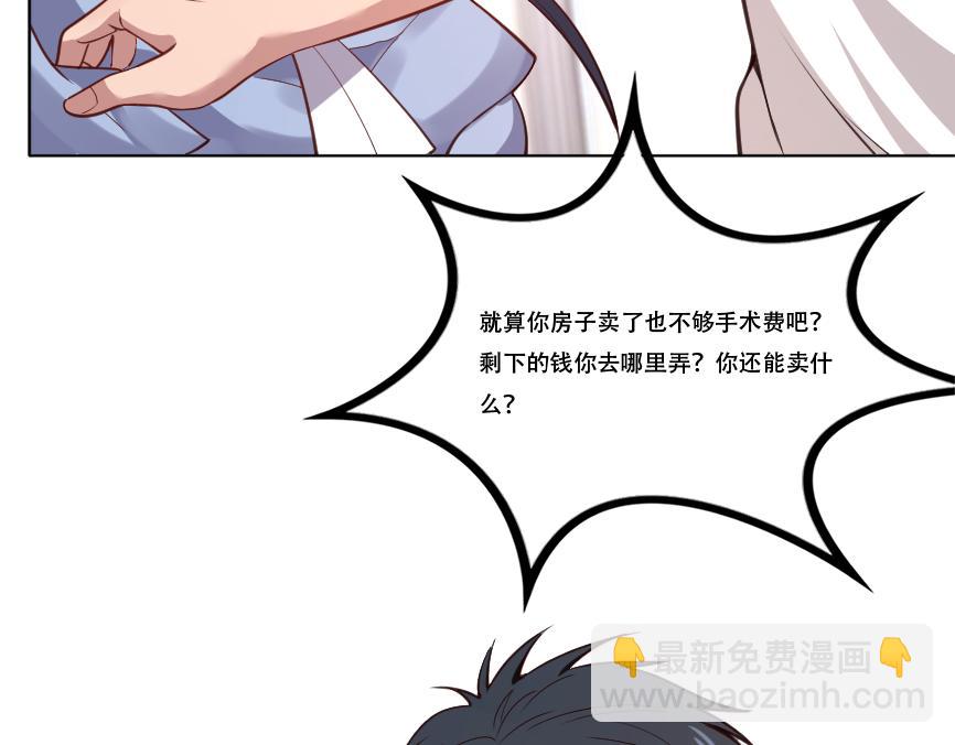 第3话 不就是钱？122