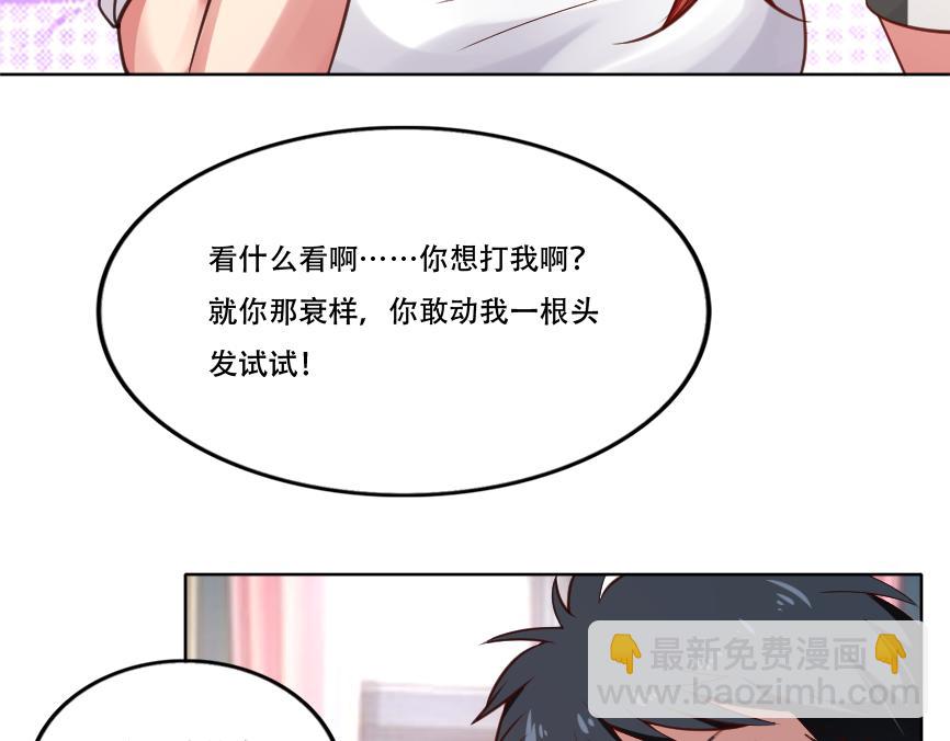 第3话 不就是钱？127