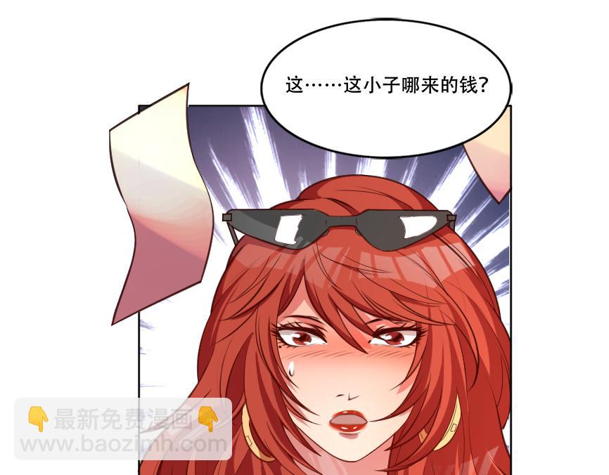 第3话 不就是钱？137