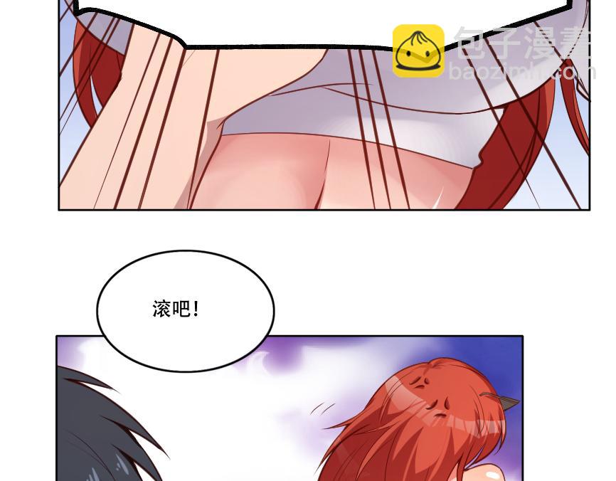 第3话 不就是钱？145