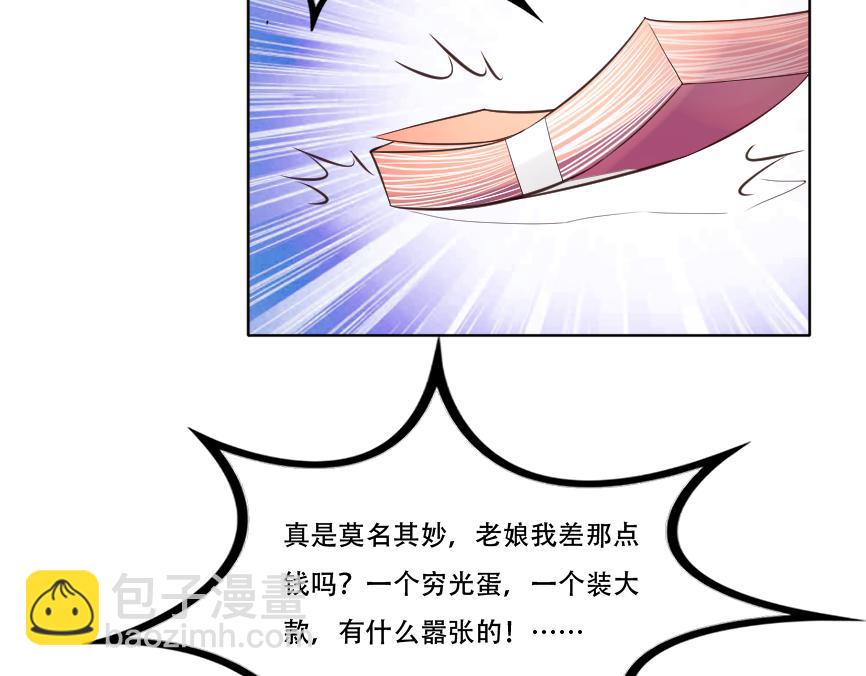 第3话 不就是钱？147