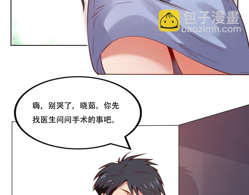 第3话 不就是钱？159