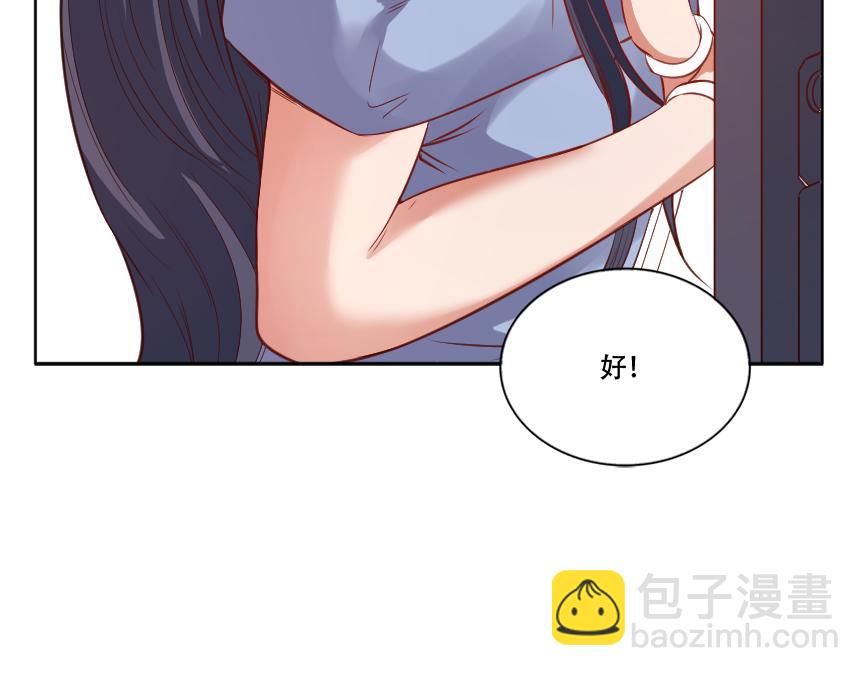 第3话 不就是钱？163