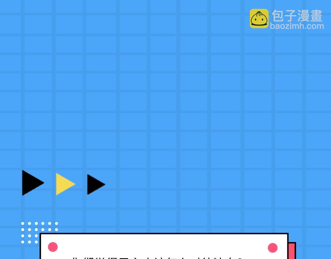 第3话 不就是钱？166