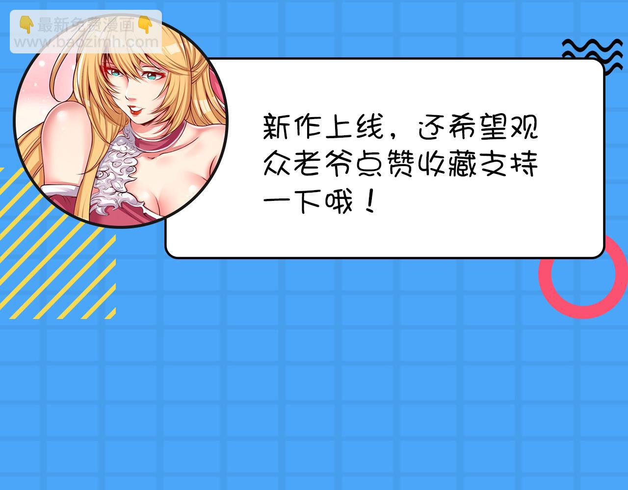 第3话 不就是钱？168