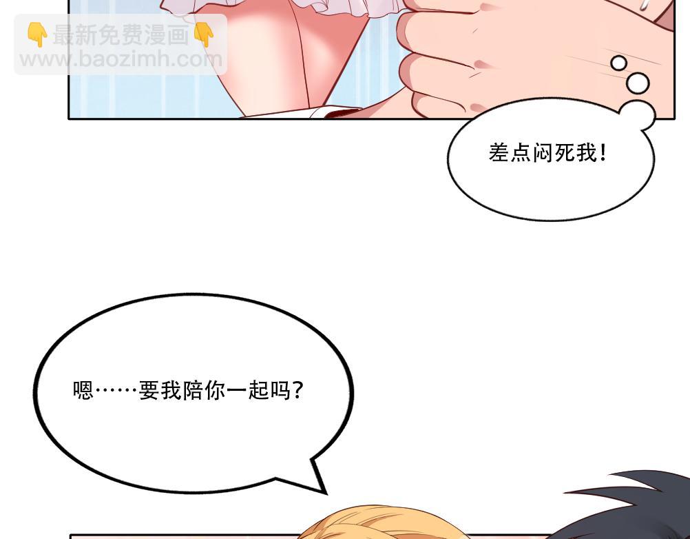 第3话 不就是钱？17