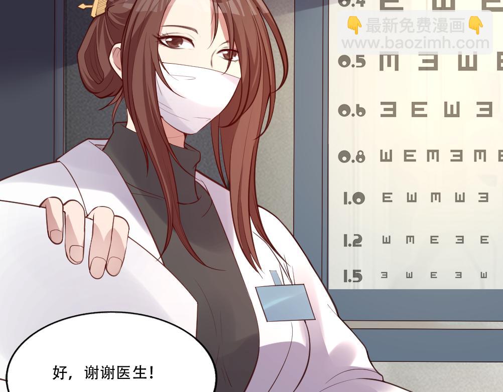 第3话 不就是钱？29