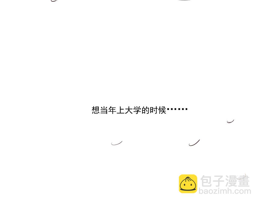 第3话 不就是钱？42
