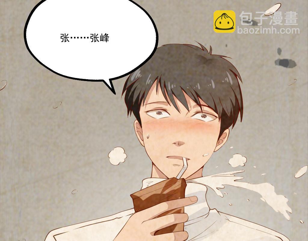 第3话 不就是钱？50