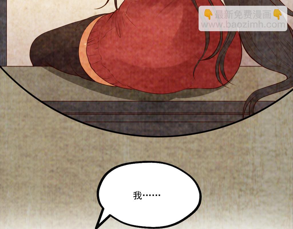 第3话 不就是钱？55
