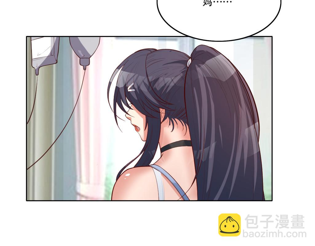 第3话 不就是钱？57