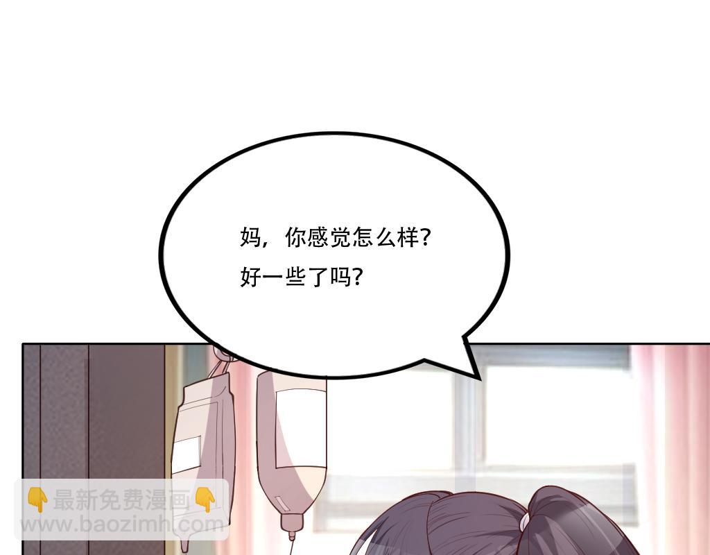 第3话 不就是钱？58