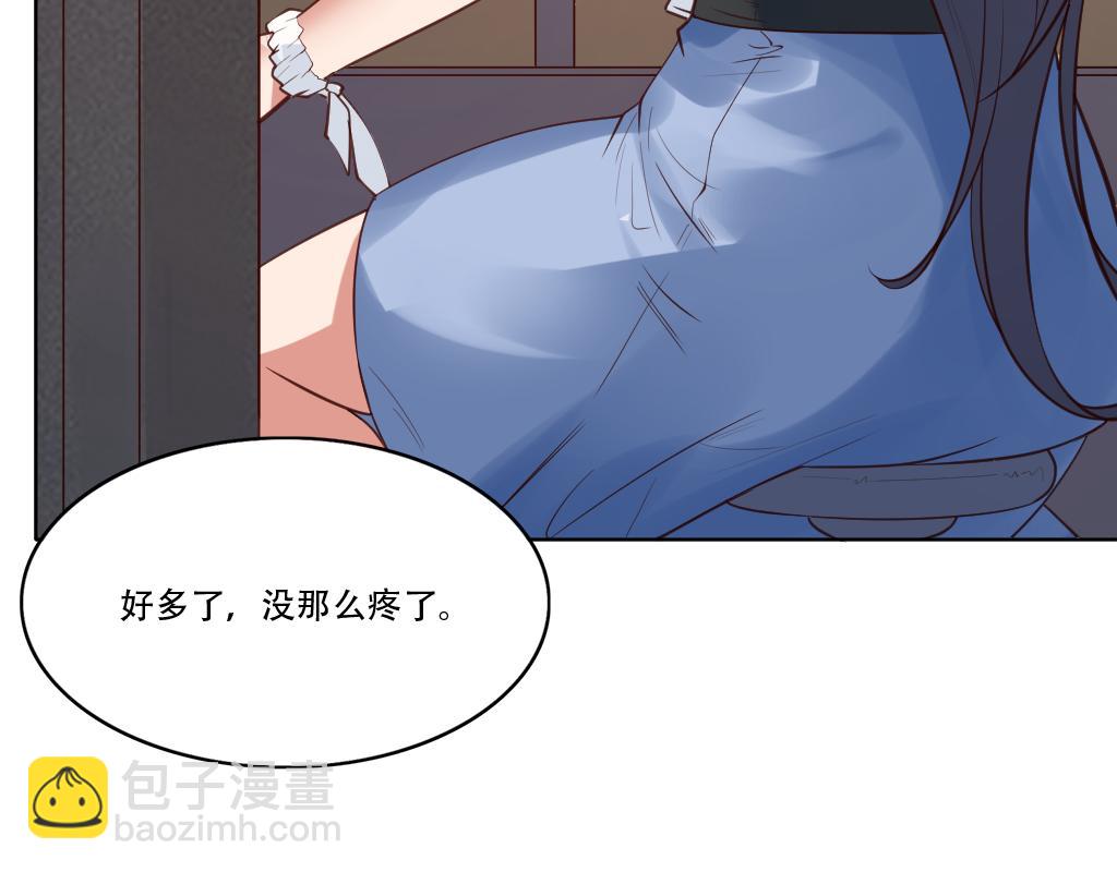 第3话 不就是钱？60