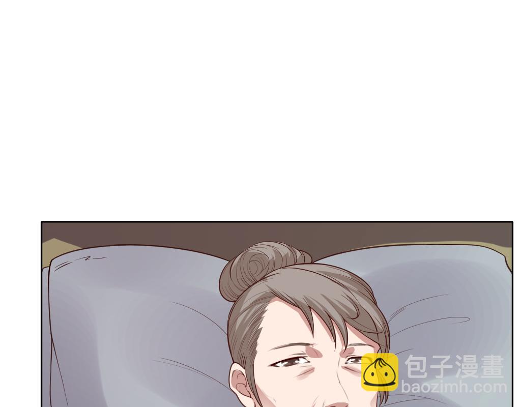 第3话 不就是钱？61