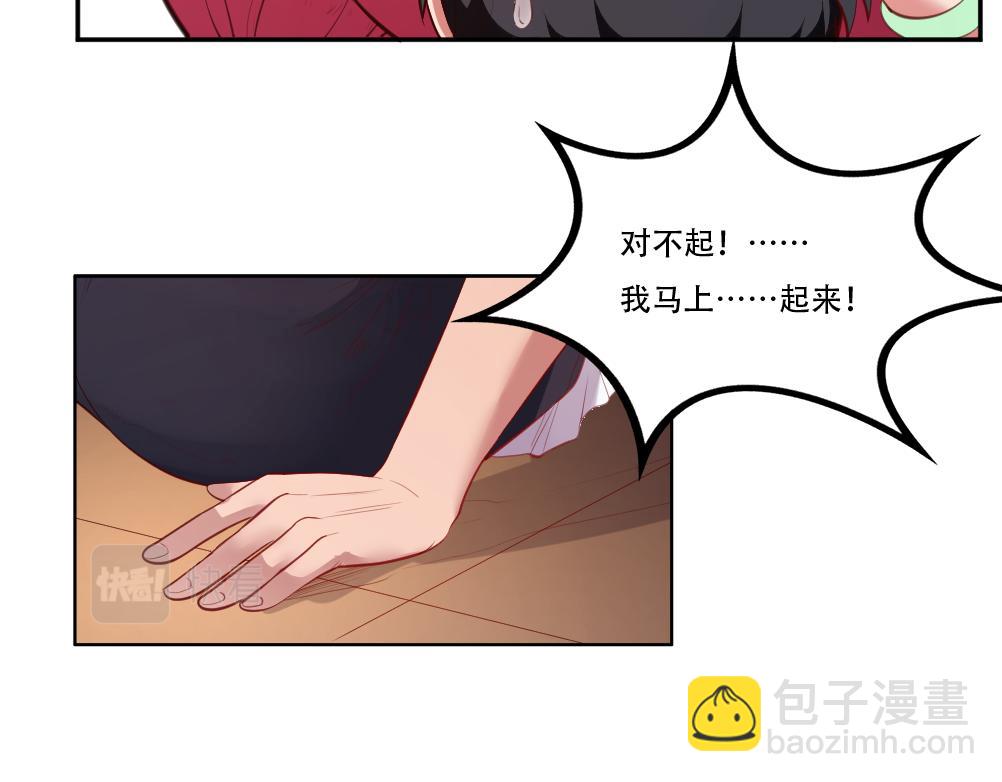 第3话 不就是钱？7