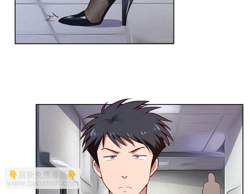 第3话 不就是钱？73